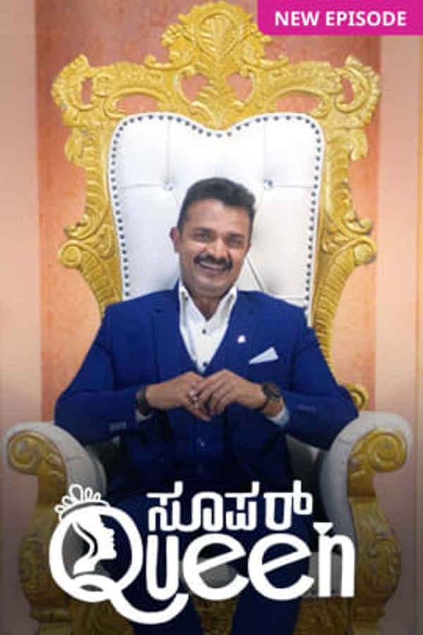 Super Queen Poster 6