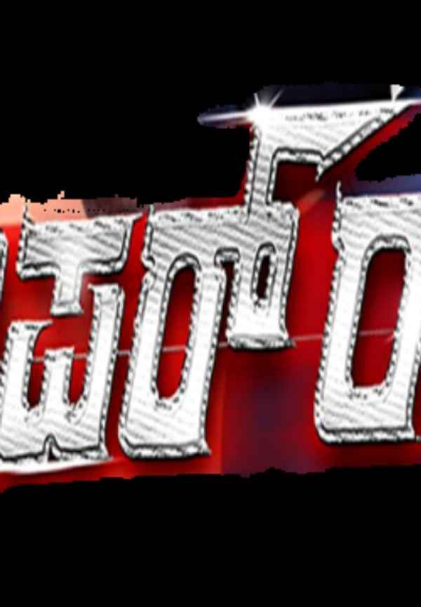 Super Ranga Poster 6