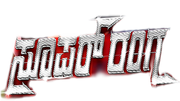 Super Ranga Poster 2