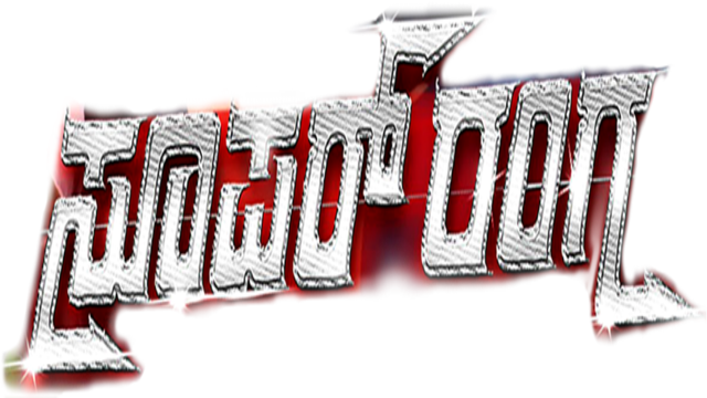 Super Ranga Movie (2014) | Release Date, Cast, Trailer, Songs ...