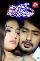 Super Sashtri Poster 6