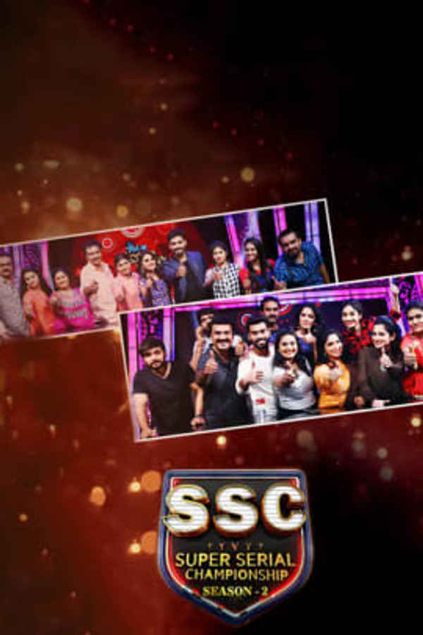 Super Serial Championship Poster 3