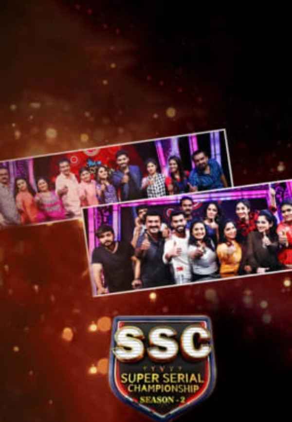 Super Serial Championship Poster 1