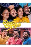 Super Sharanya Poster 5