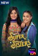 Super Sisters Poster 6