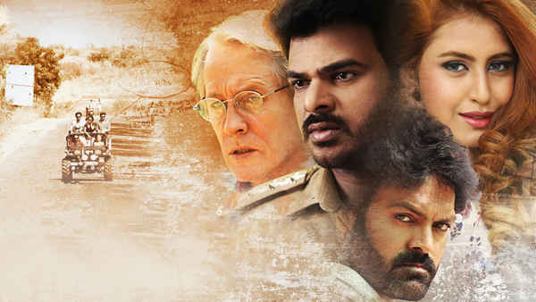 Super Sketch Poster 1