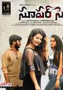 Super Sketch Poster 2