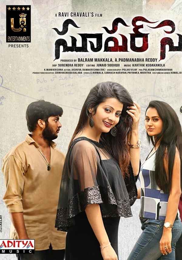 Super Sketch Poster 2