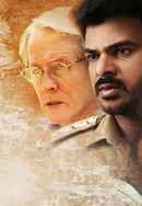 Super Sketch Poster 4