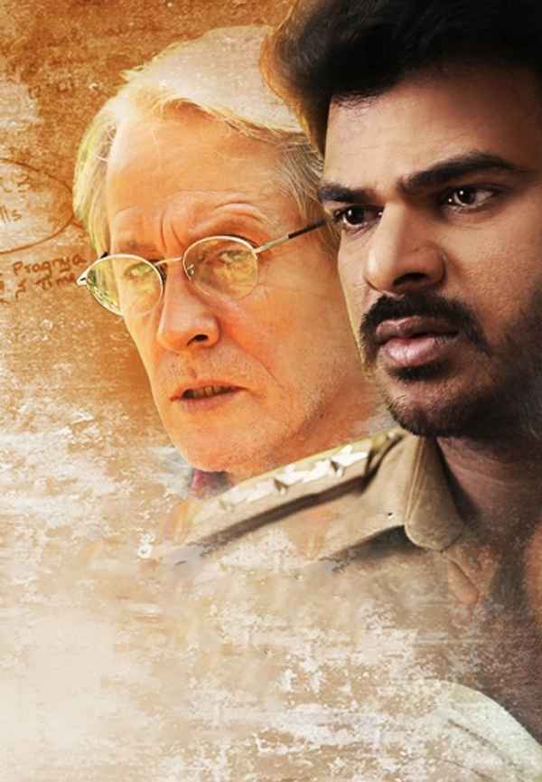 Super Sketch Poster 4