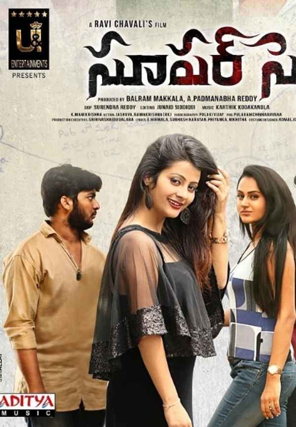 Super Sketch Poster 5