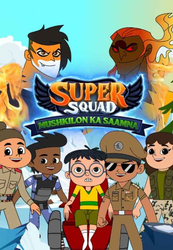 Super Squad: Mushkilon ka Samna Poster 5