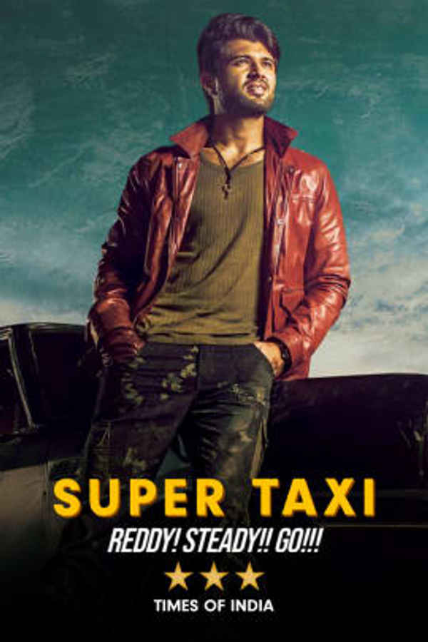 Super Taxi Poster 2