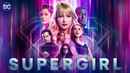 Supergirl Poster 7