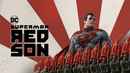 Superman: Red Son Poster 1