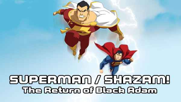 Superman/Shazam!: The Return of Black Adam Poster 1