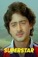 Superstar Poster 2