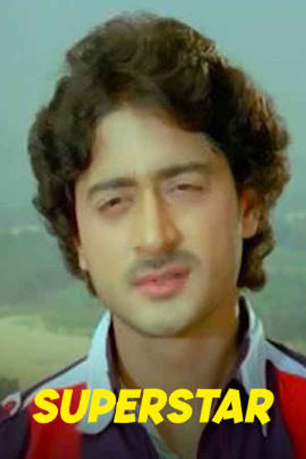 Superstar Poster 3