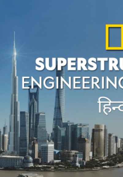 Superstructures Engineering Marvels