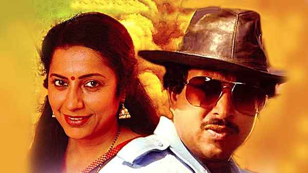 Suprabhatha Poster 7