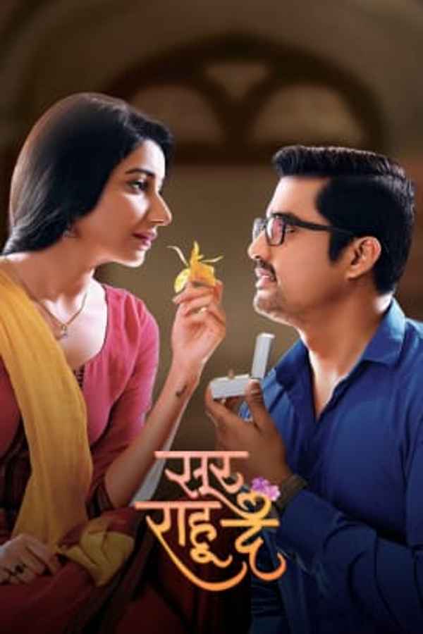 Sur Rahu De Poster 1
