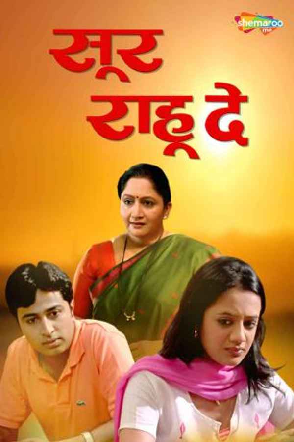 Sur Rahu De Poster 3