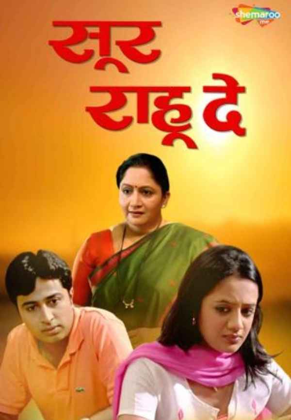 Sur Rahu De Poster 2
