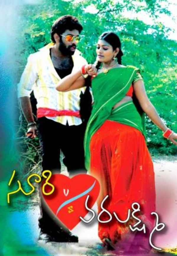 Suri Vs Varalakshmi Poster 7