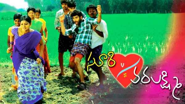 Suri Vs Varalakshmi Poster 4