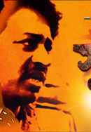 Surjo The Boss Poster 2