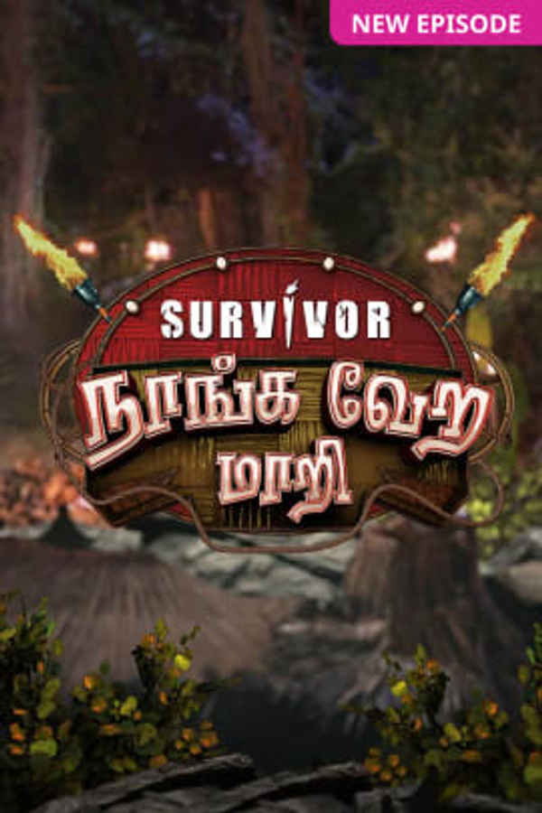 Survivor- Naanga Vera Maari Poster 1