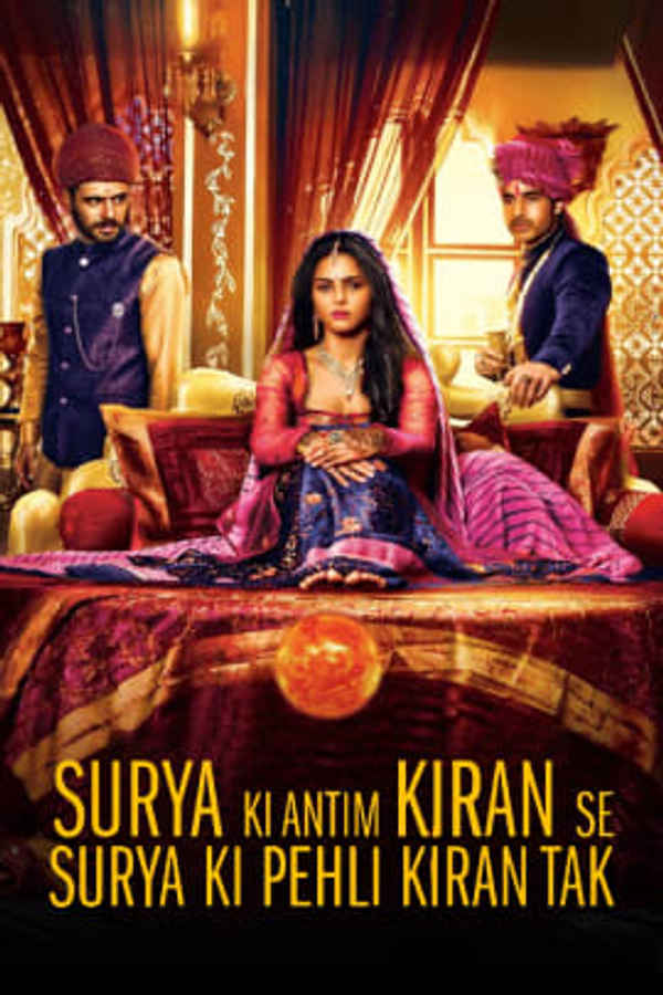 Surya Ki Antim Kiran Se Surya Ki Pehli Kiran Tak Poster 3