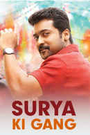 Surya Ki Gang Poster 1