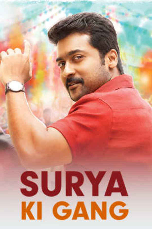 Surya Ki Gang Poster 2
