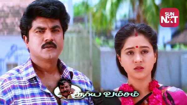 Surya Vamsam Poster 5