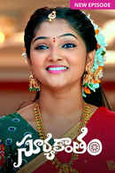 Suryakantham Poster 1