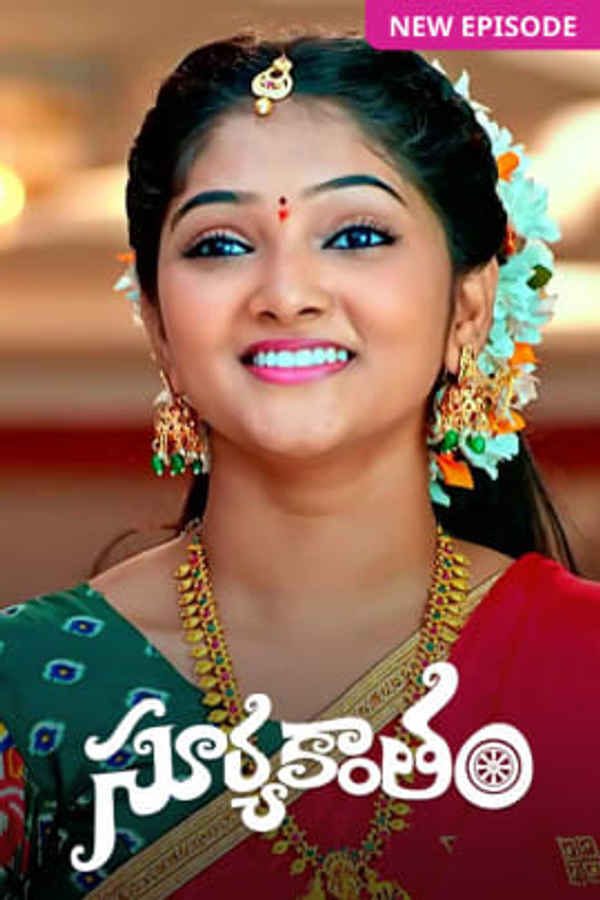Suryakantham Poster 1