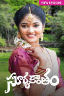 Suryakantham Poster 2