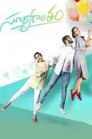 Suryakantham Poster 7