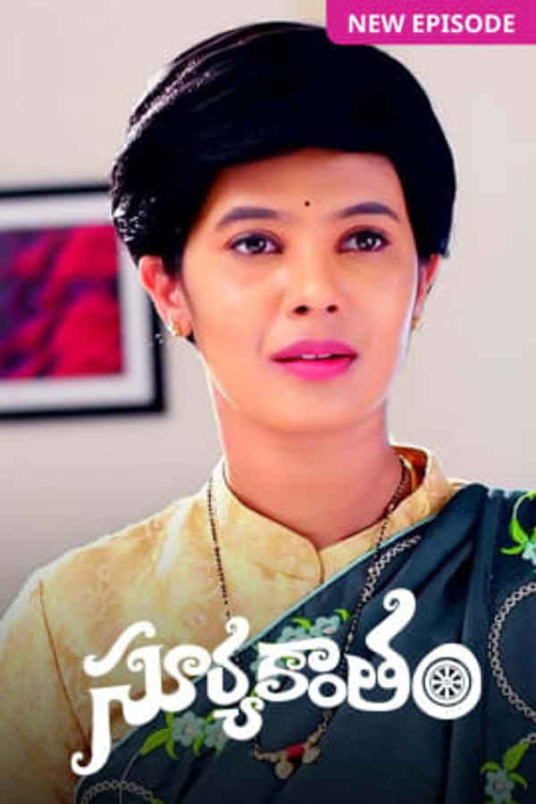 Suryakantham Poster 4