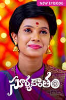 Suryakantham Poster 7