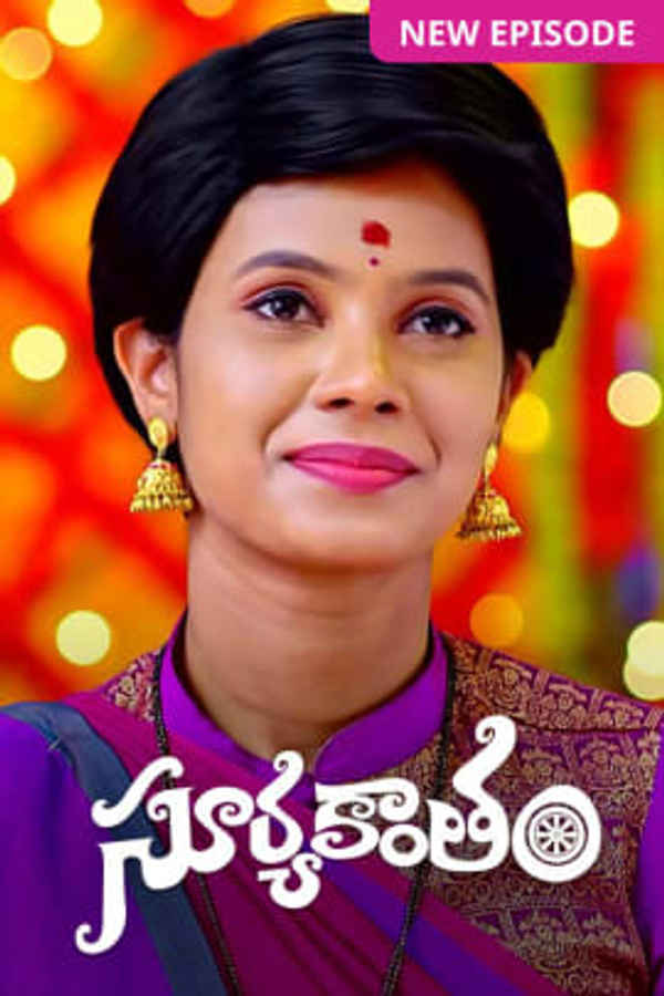 Suryakantham Poster 7