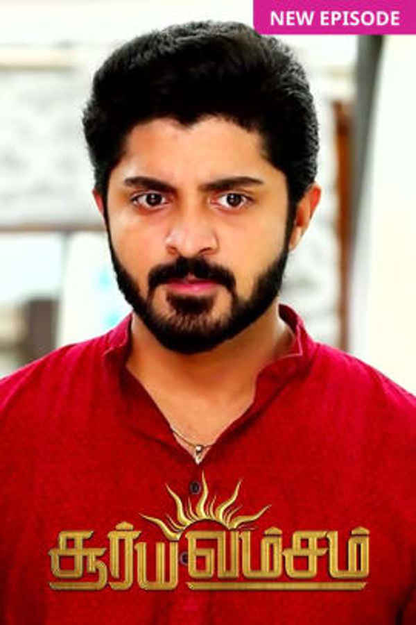 Suryavamsam Poster 1