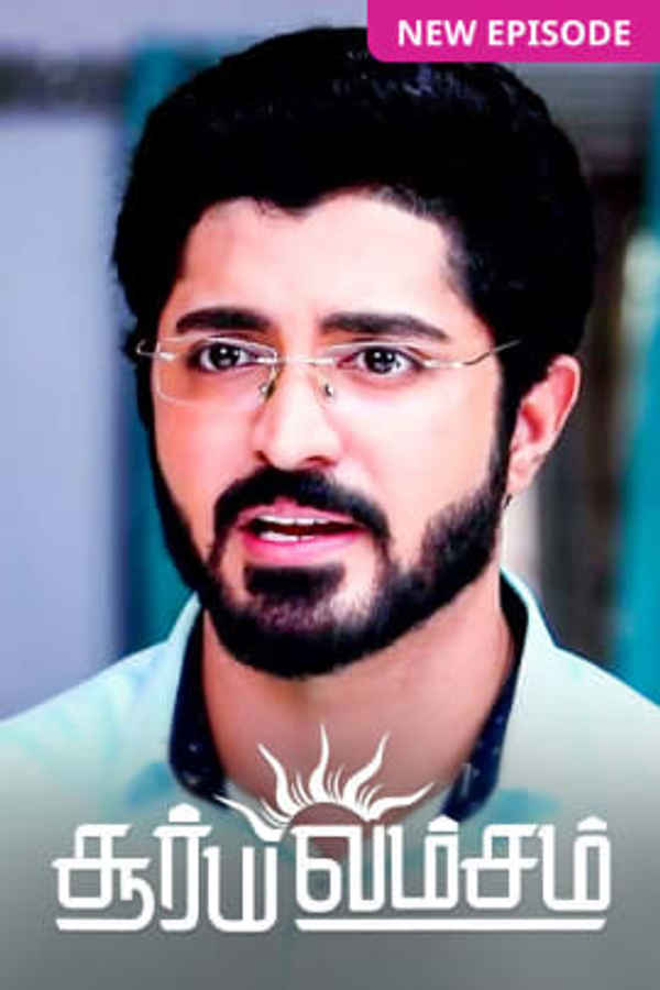 Suryavamsam Poster 3