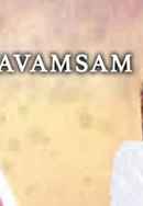 Suryavamsam Poster 4