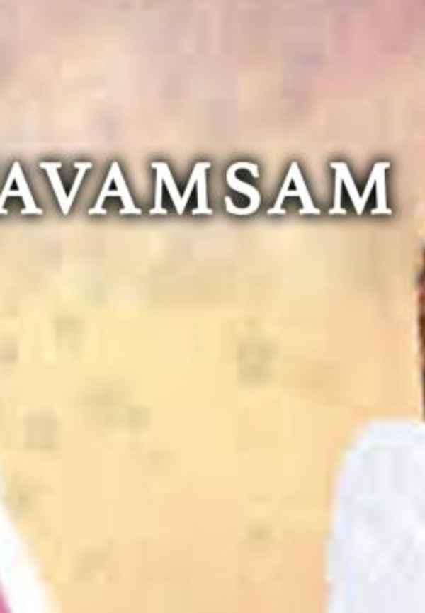 Suryavamsam Poster 4