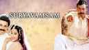 Suryavamsam Poster 1