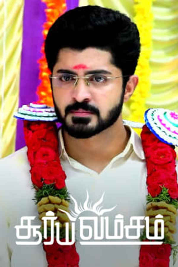 Suryavamsam Poster 4