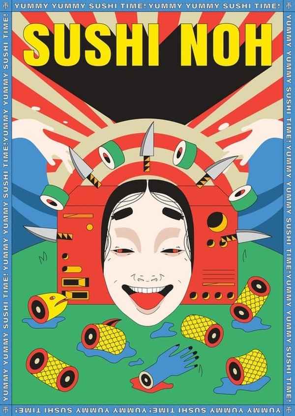 Sushi Noh Poster 2