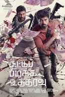 Suttu Pidikka Utharavu Poster 5